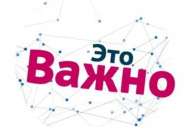 Остерегайтесь подделок – веселящий газ низкого качества