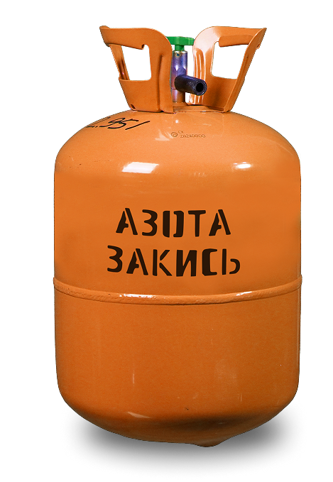 Веселящий газ 3.5 литра